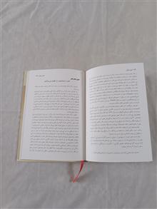 آیین