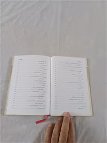 آیین