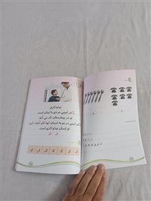 کتاب