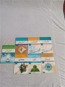 مجموعه