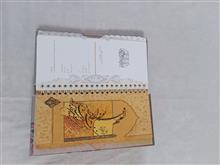 دفتر