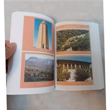 اطلس