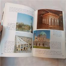 چهره