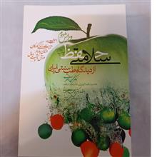 حفظ