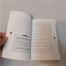 حفظ