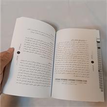 حفظ