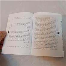 حفظ