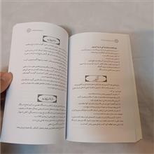 برنامه