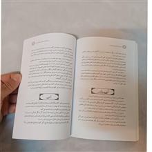 برنامه