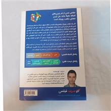 پایان