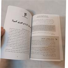 پایان