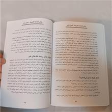 پایان