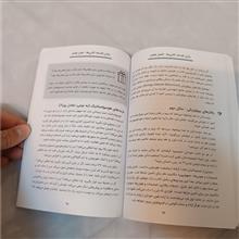 پایان