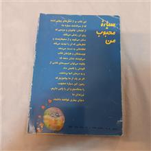 کمیک