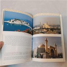 اطلس