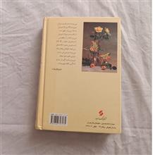 آشنایی