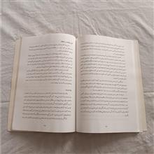 راز