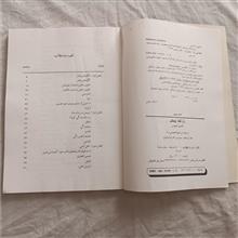 راز