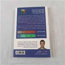 پایان