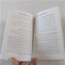 پایان