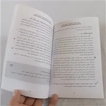 پایان