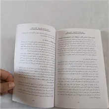 پایان