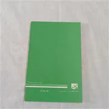 داستانهای