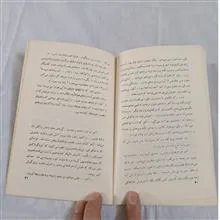 داستانهای