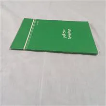 داستانهای