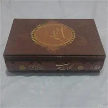 کلیات