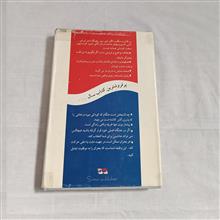 سنگفرش