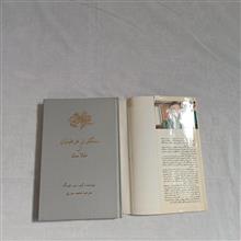 سنگفرش