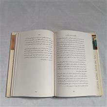 سنگفرش