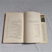 سنگفرش
