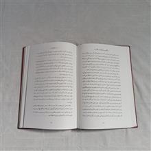 سنگفرش