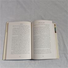 سنگفرش