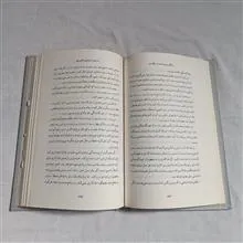 سنگفرش