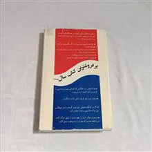 سنگفرش