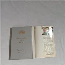 سنگفرش