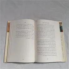 سنگفرش