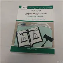 قانون