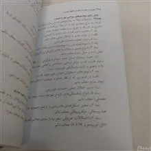 قانون