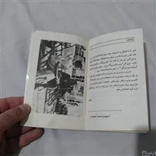 زندگی