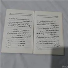 زندگی