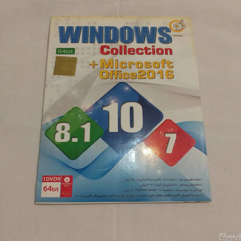 WINDOWS COLLECTION