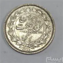 سکه