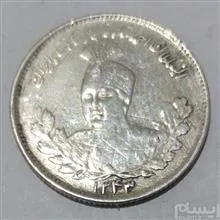 سکه