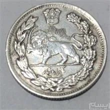 سکه