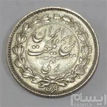 سکه