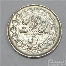 سکه